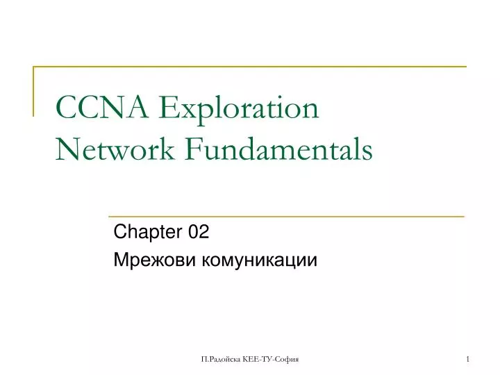ccna exploration network fundamentals n.