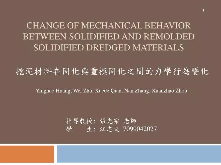 change of mechanical behavior between solidified and remolded solidified dredged materials n.