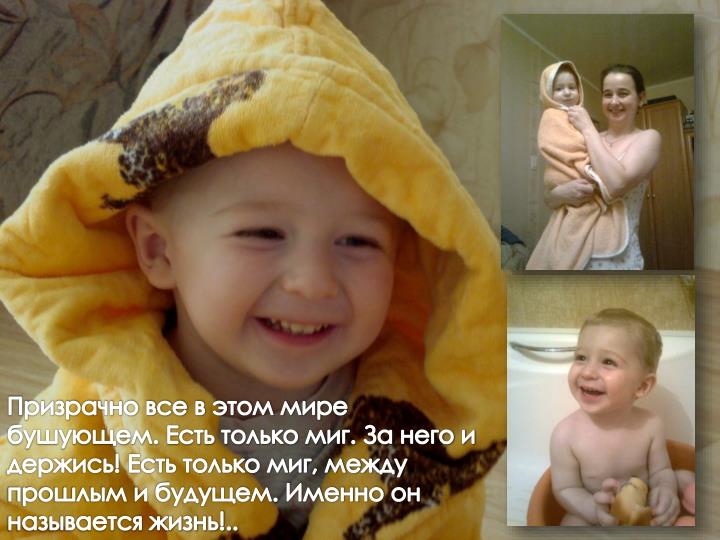 ПРИЗРАЧНО ВСЁ В ЭТОМ МИРЕ БУШУЮЩЕМ MP3 СКАЧАТЬ БЕСПЛАТНО ПРИЗРАЧНО ВСЁ В ЭТОМ МИРЕ БУШУЮЩЕМ MP3 СКАЧАТЬ БЕСПЛАТНО