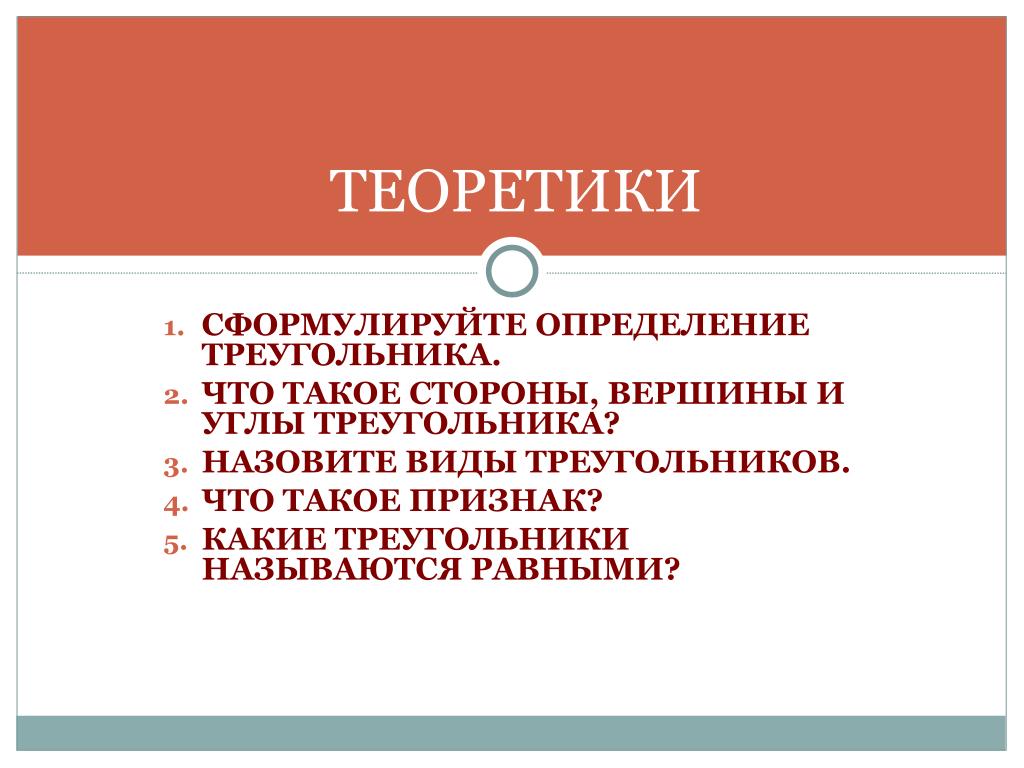 Сформулируйте определение. Сформулируйте. Сформулируйте собственное определение управления. Сформулируйте определение под. Сформулируйте определение производство.