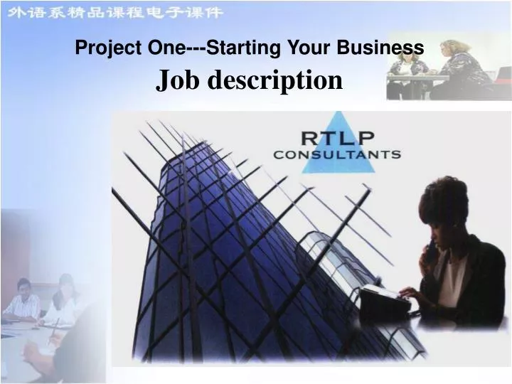 project one starting your business job description n.
