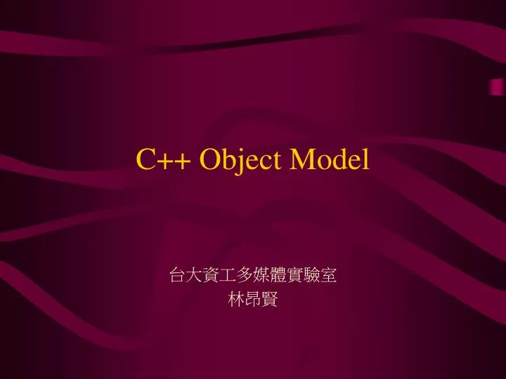 c object model n.