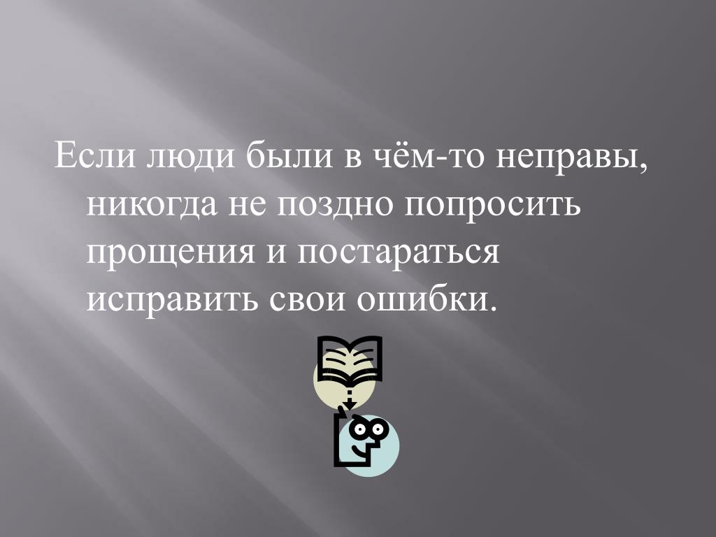 Никогда не рано и никогда не поздно полюбить шоколад проект