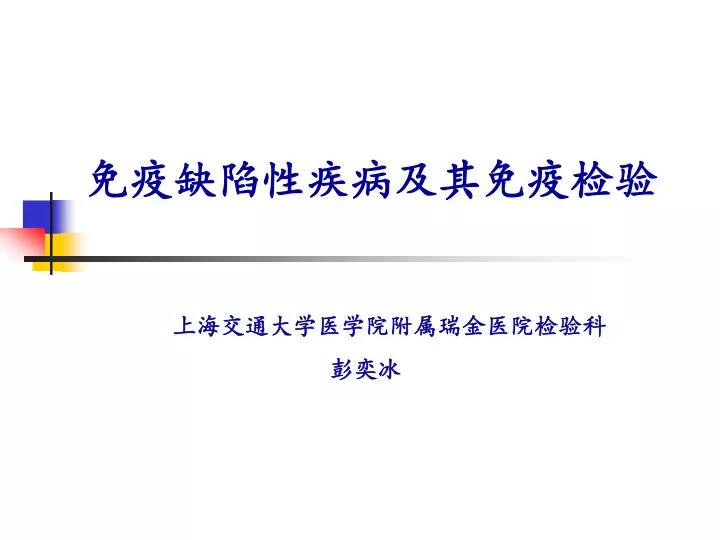 slide1 n.