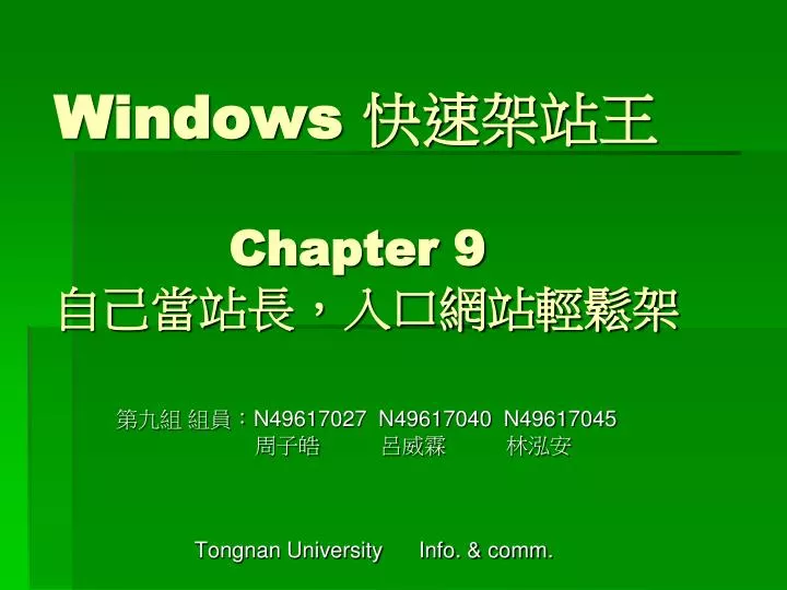 windows chapter 9 n.