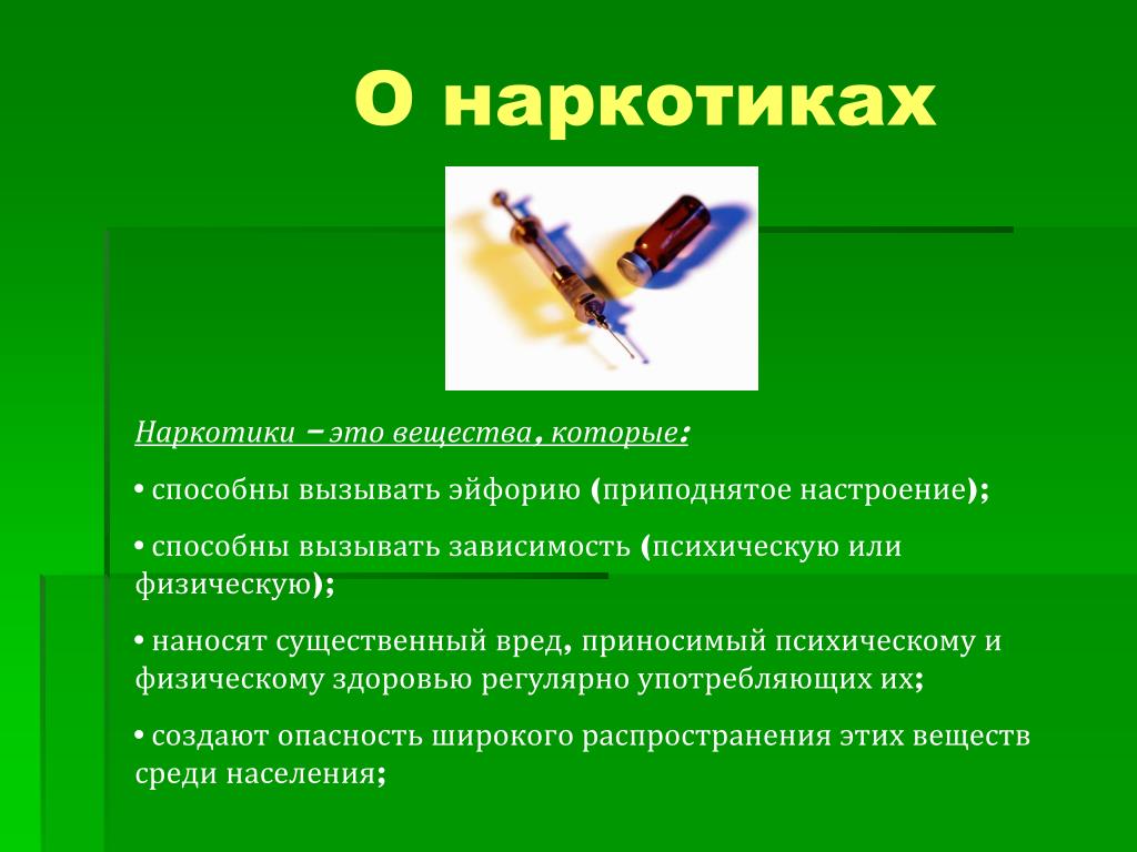Какой вред существенный