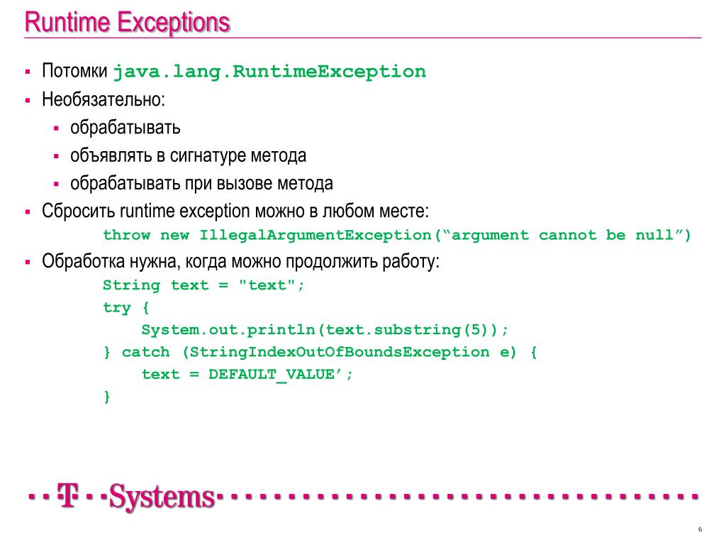 Java lang runtime exception