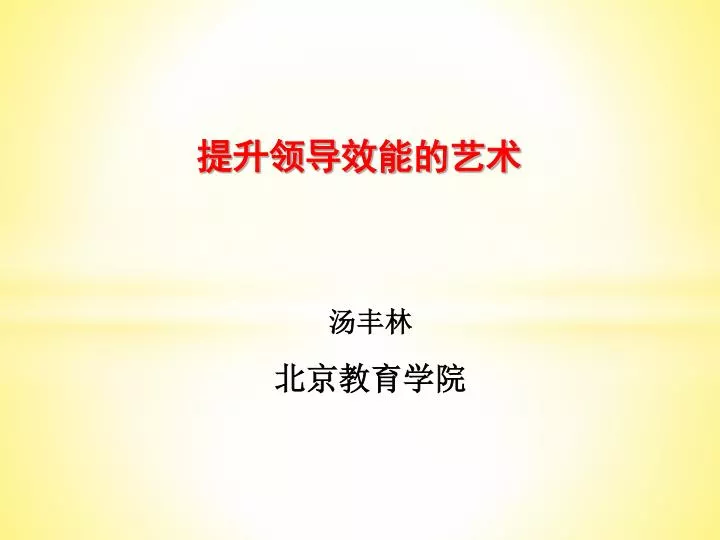 slide1 n.