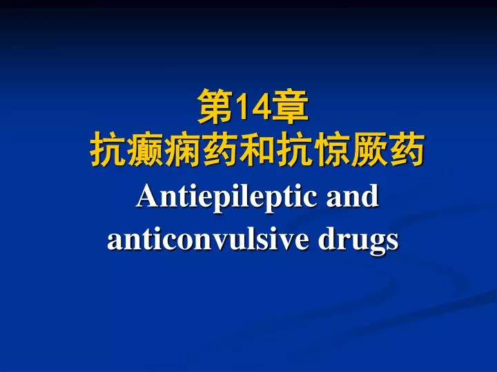 14 antiepileptic and anticonvulsive drugs n.