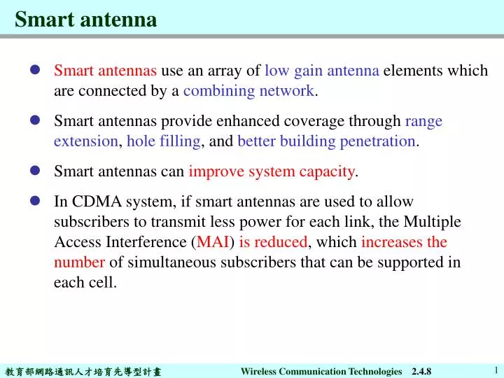 smart antenna n.