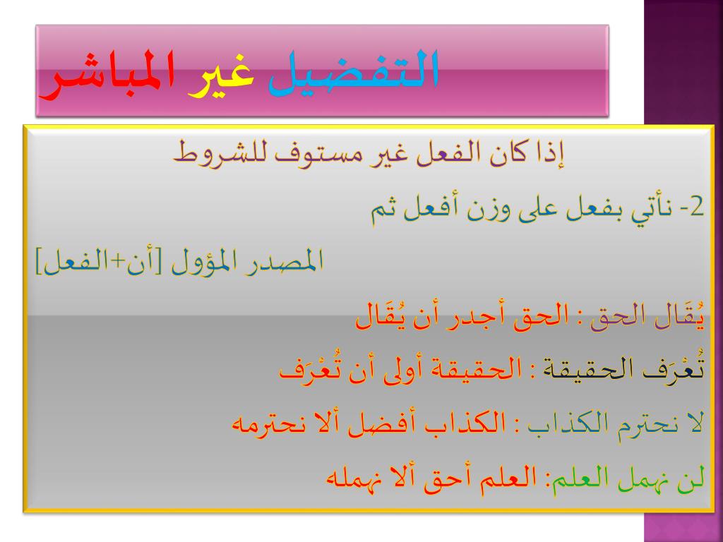 خلقت من الحديد اشد قلبا