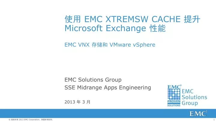 emc xtremsw cache microsoft exchange emc vnx vmware vsphere n.