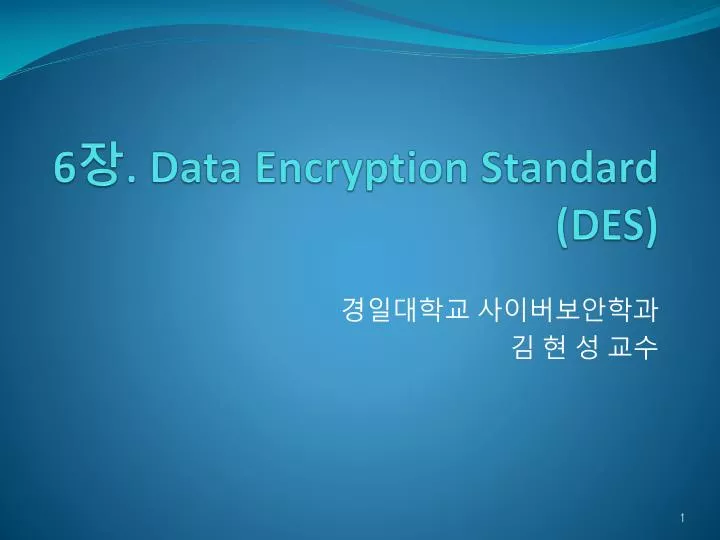 Des Encryption Online