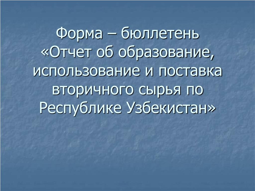 Поэзия это состояние души или физический труд. Поэзия и литература. Поэзия э о в литературе. Поэзия это кратко. Поэзи.