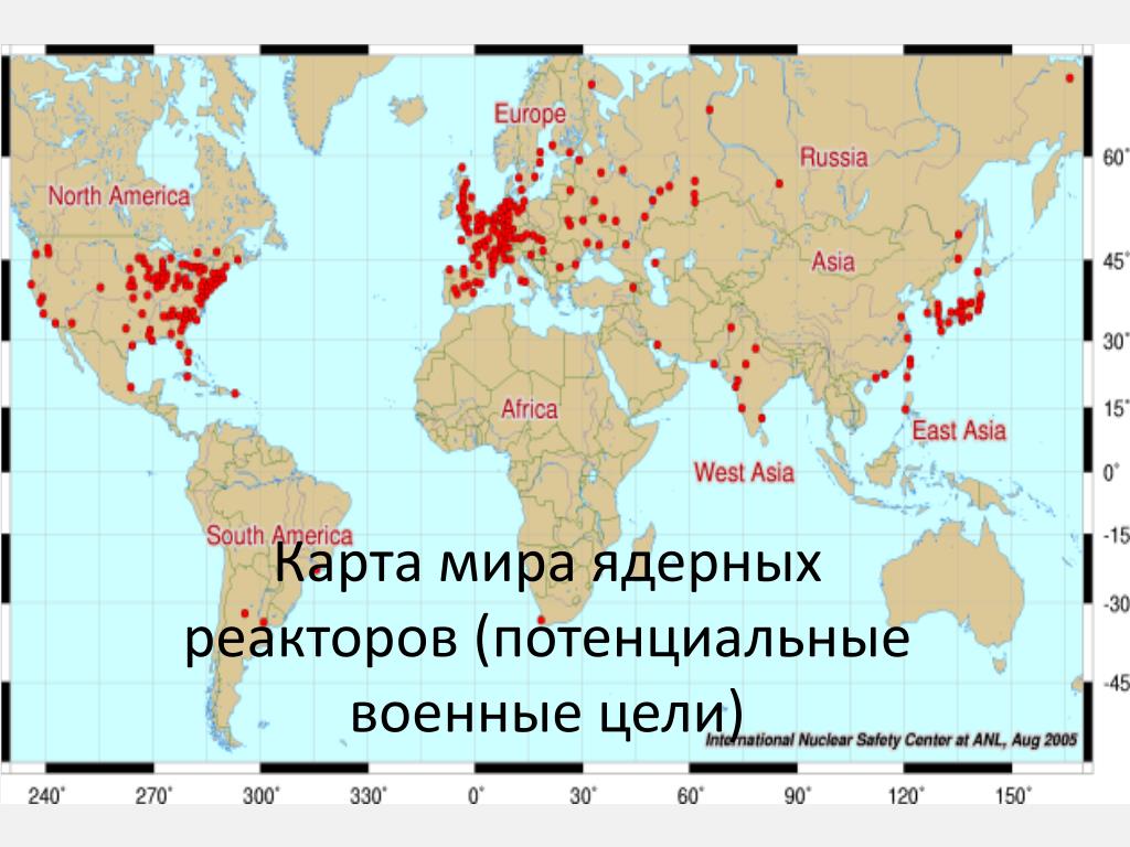 Сколько в мире атомных. АЭС В мире на карте. Атомные электростанции на карте. АЭС В Европе на карте. Атомные станции в Европе на карте.