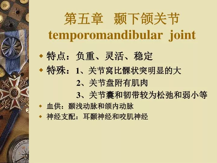 temporomandibular joint n.