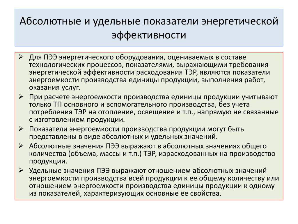 PPT - Горная отрасль России PowerPoint Presentation - ID:5930092