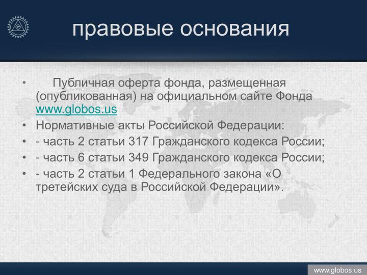 Статья