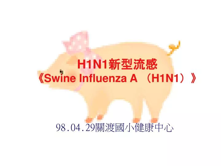 h1n1 swine influenza a h1n1 n.