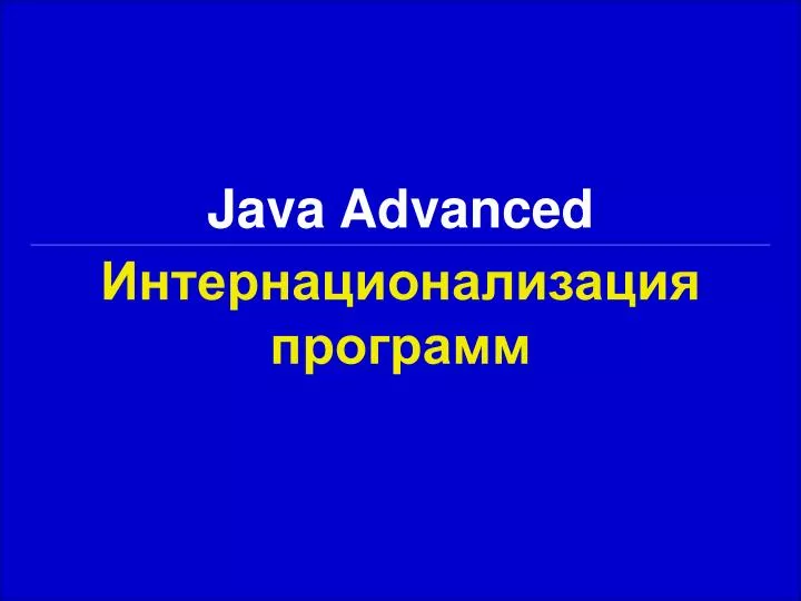 java advanced n.