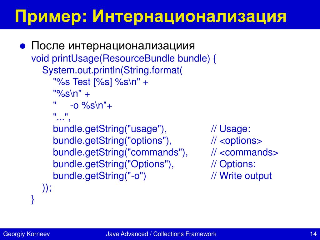 PPT - И.Г. Пчелинцева PowerPoint Presentation, free download - ID:5503388