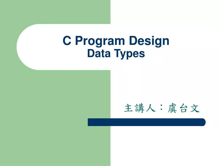 c program design data types n.