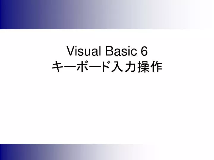 visual basic 6 n.