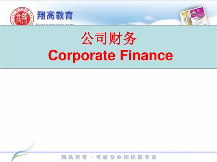 corporate finance n.
