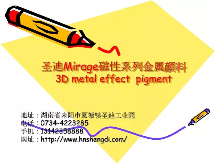 mirage 3d metal effect pigment n.