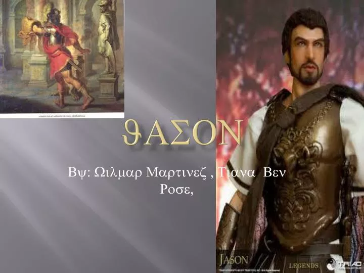 jason n.