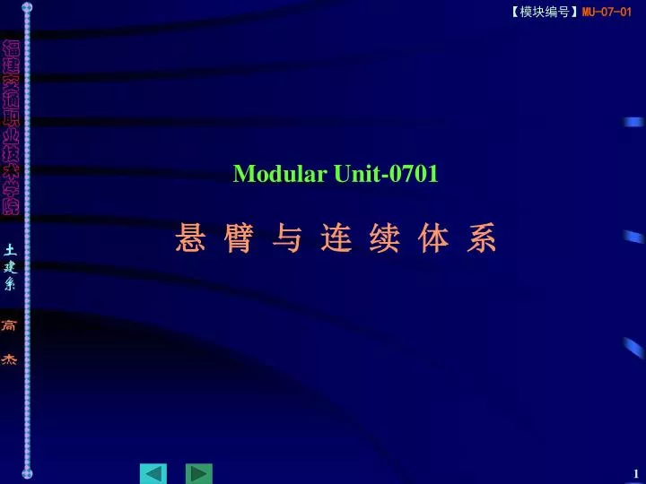 modular unit 0701 n.