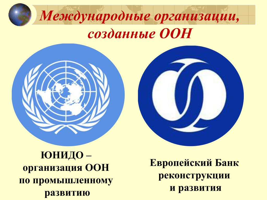 В каких международных организациях казахстан
