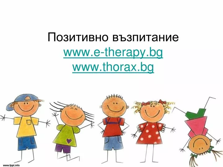 www e therapy bg www thorax bg n.