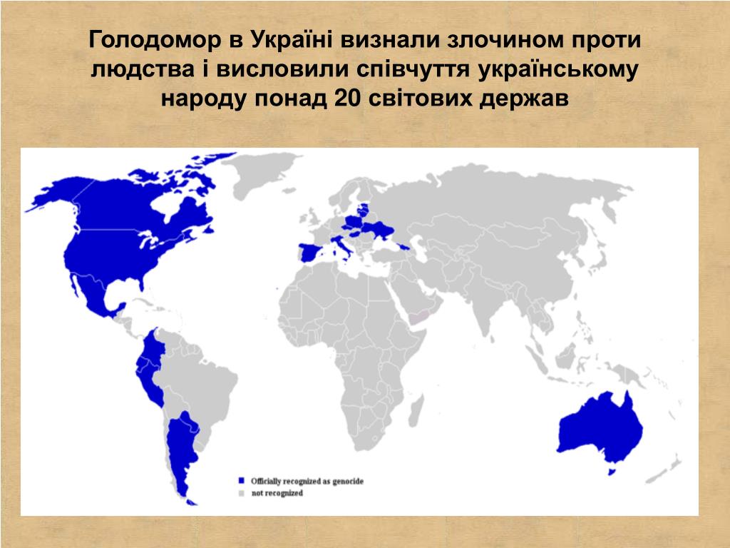 Карта голода. Страны признавшие Голодомор. Голод 1932 карта. Карта массового голода. Голодомор в СССР карта.