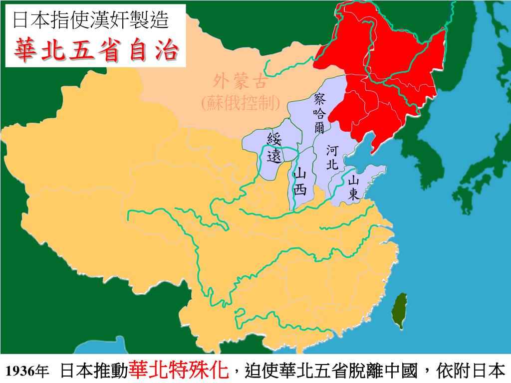 Ppt 中五級powerpoint Presentation Free Download Id Ppt 中五級powerpoint Presentation Free Download Id