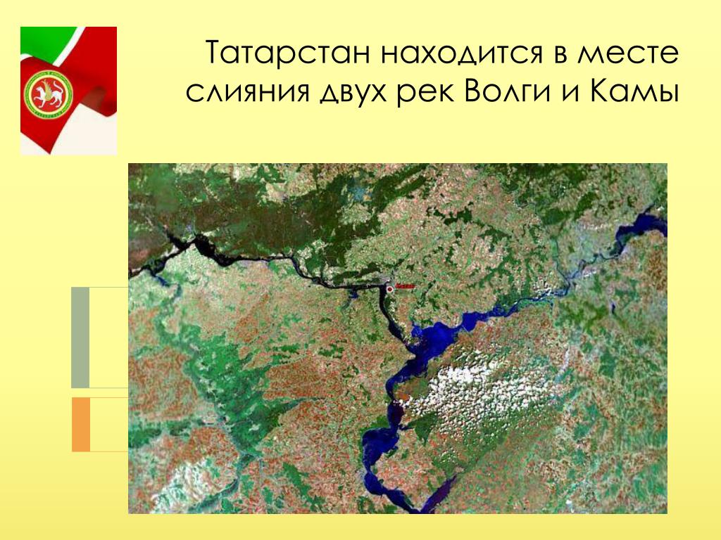 Какая река разделяет западную и восточную. Место слияния реки Камы и Волги. Кама и Волга в месте слияния. Слияние Волги и Камы на карте. Впадение Волги в каму.