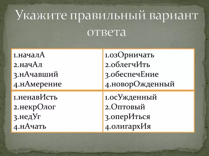 Логан центр ковров
