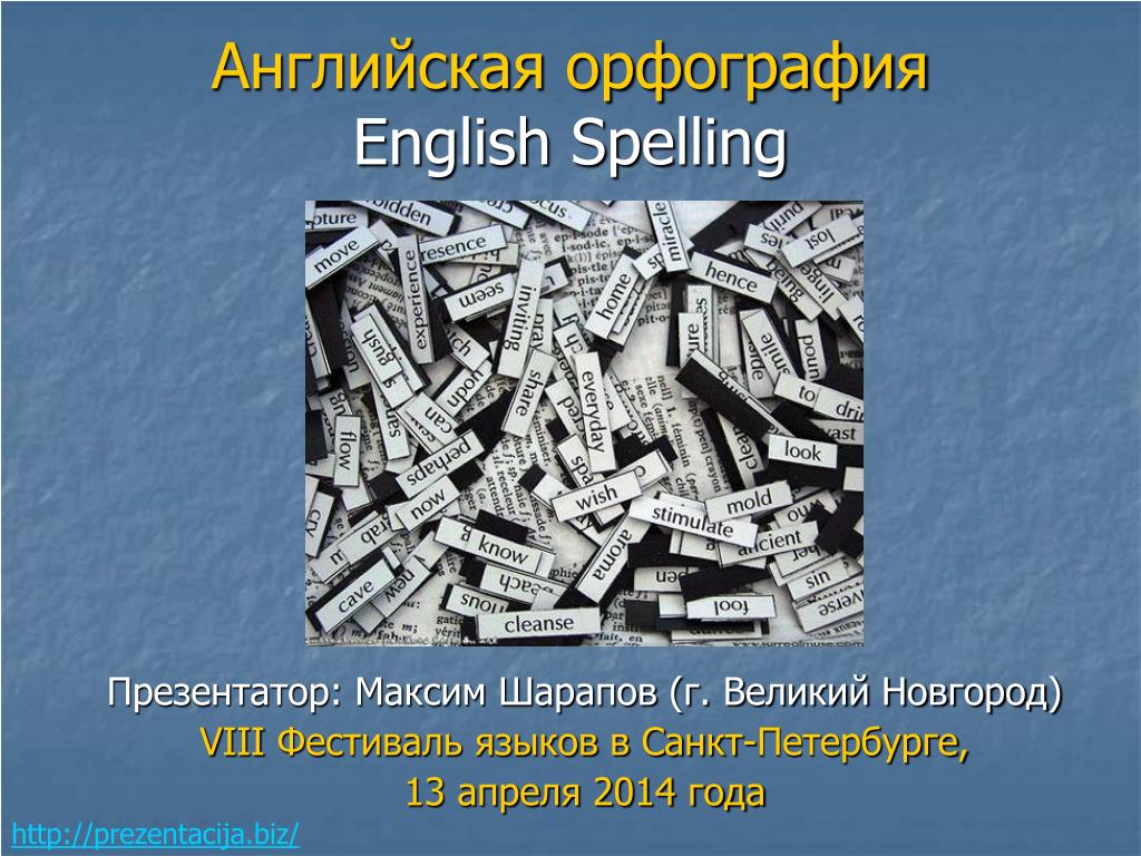 Презентация на тему строительные материалы на английском языке