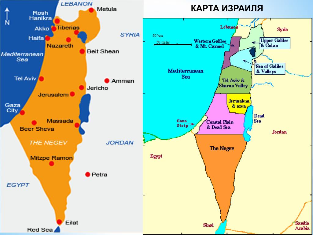 Политическая карта мира израиль