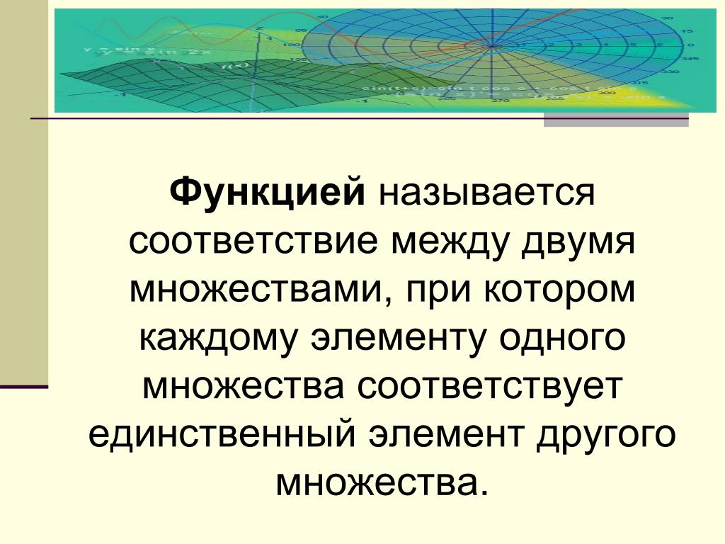 alexxlab - Страница 1454 - Таловская средняя школа