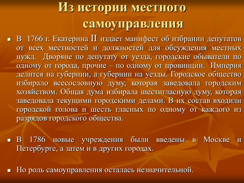 Нижне-Лубянская модельная библиотека № 25 - Заметки OK.RU