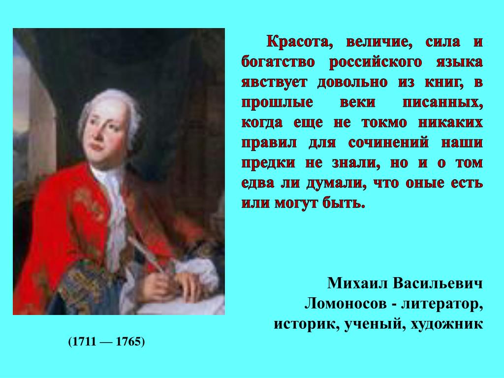 Язык прозы толстого отличается безграничным богатством чего