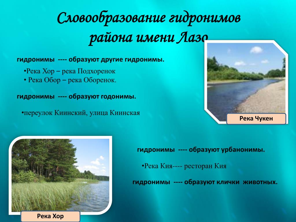 "Методическое пособие" Вологодская область - душа русского Севера