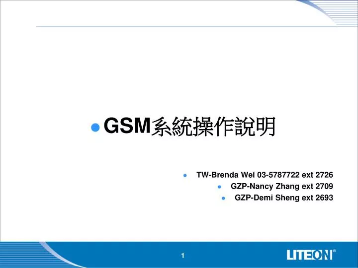 PPT - GSM 系統操作說明 TW-Brenda Wei 03-5787722 ext 2726 GZP-Nancy Zhang ext ...