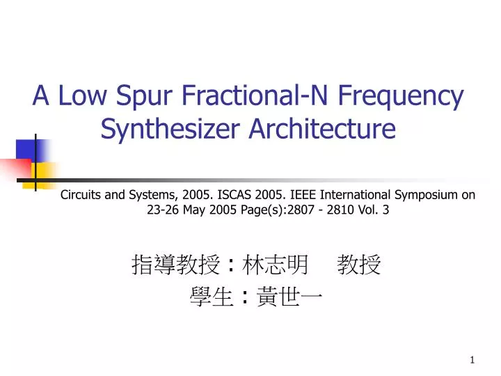 a low spur fractional n frequency synthesizer architecture n.