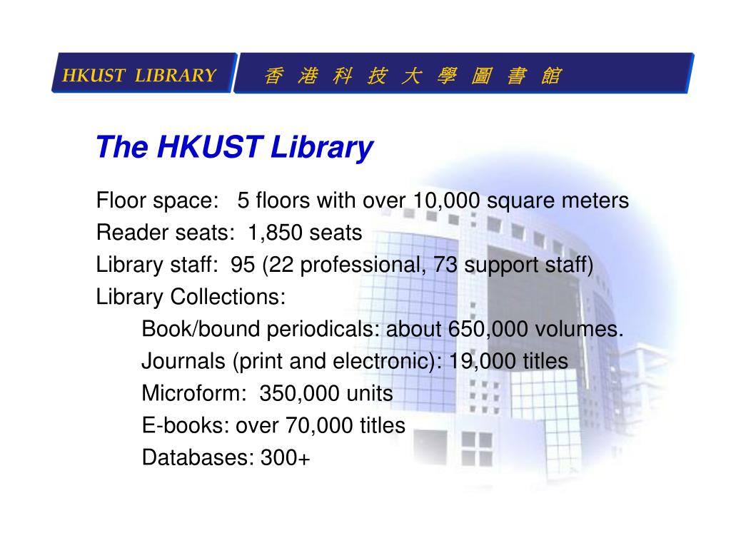 library hkust thesis