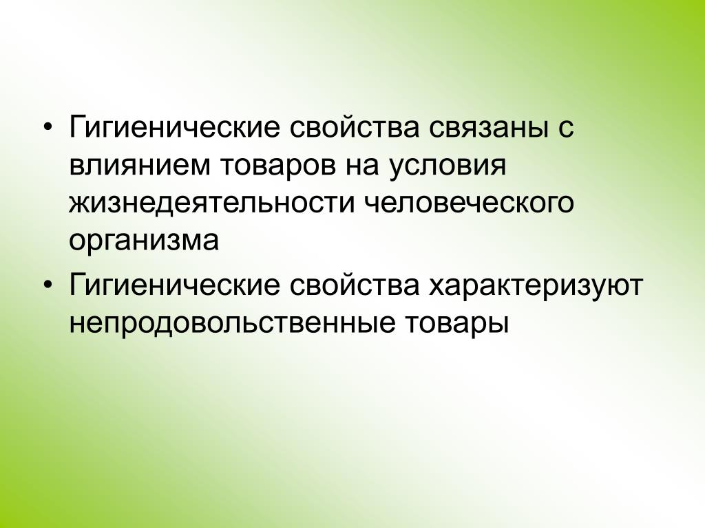 Каким свойством связанным с быстрым обновлением