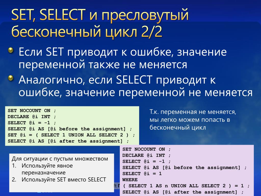 Описание переменных происходит. Метод частных значений переменной. Значение переменной в линуксе. Что означает в + в ошибка в ЛОГОМИРАХ.