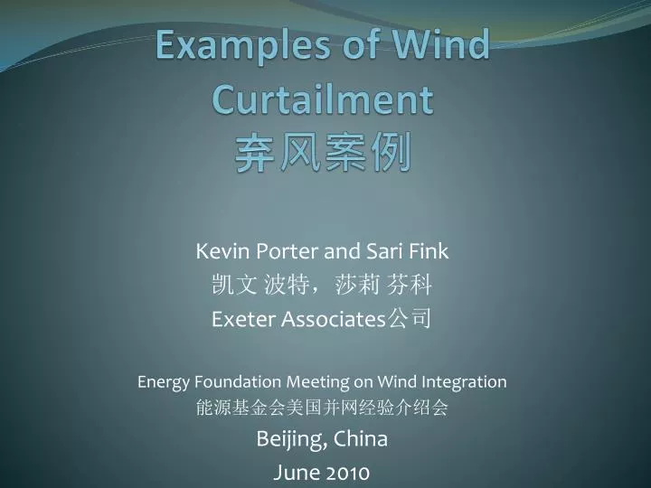 examples of wind curtailment n.