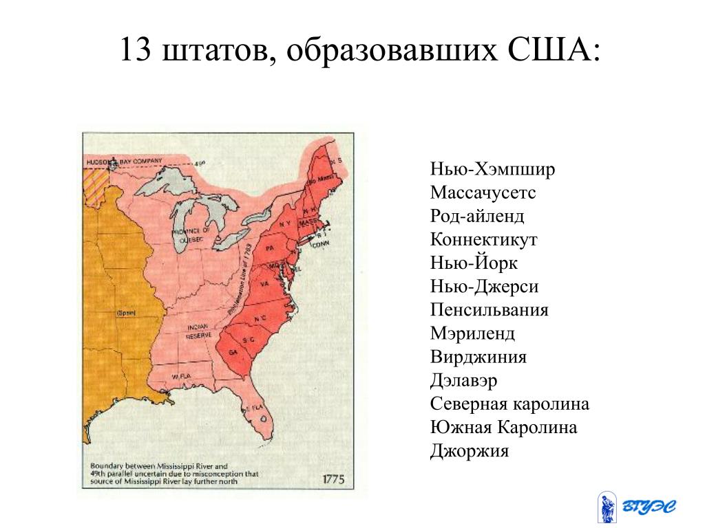 Карта 13 штатов